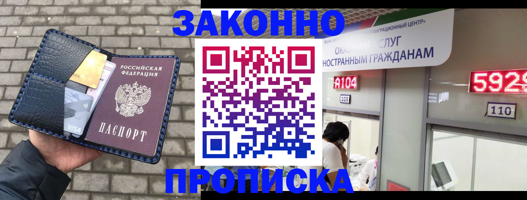 найти адрес прописки в Ликино-Дулёво