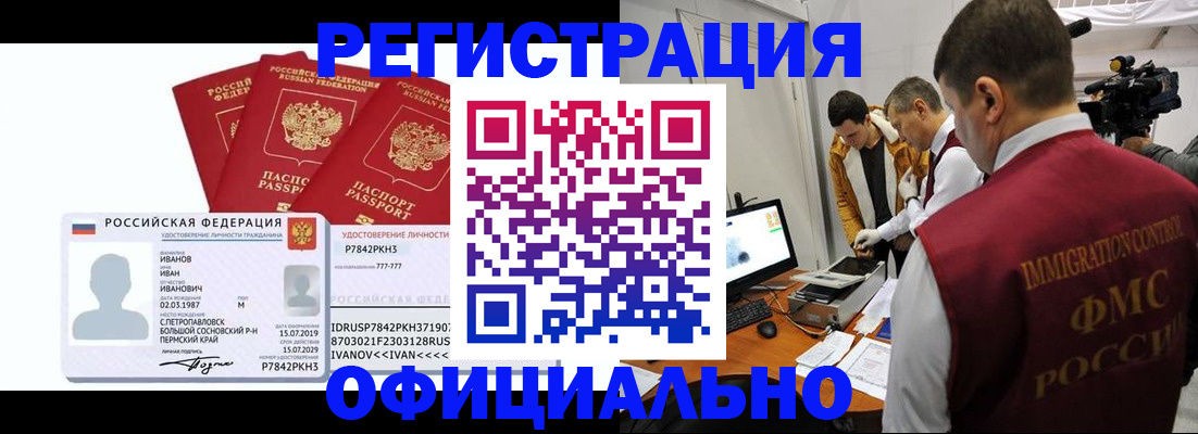 регистрация для дет. сада в Ликино-Дулёво