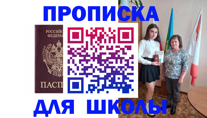 временная регистрация гарантия в Ликино-Дулёво